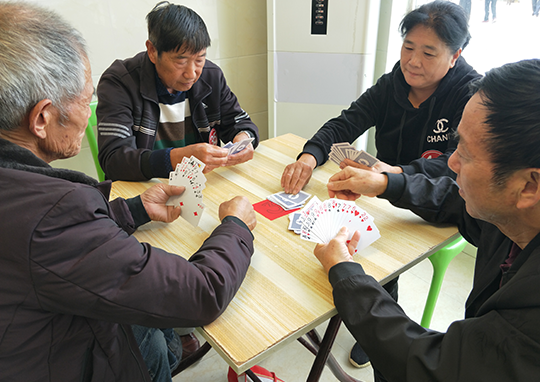 陕西娱乐活动——打牌